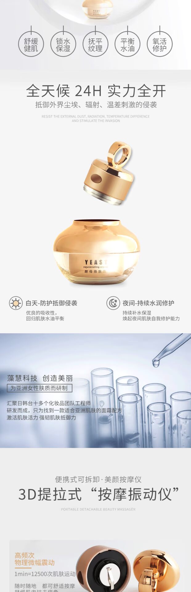 Counter chính hãng Yun Jinxi Yeast Revitalizing Cream Nâng cơ Firming Skin Massage Giới thiệu Giữ ​​ẩm Giữ ẩm - Kem massage mặt kem massage mặt chuyên dụng cho spa