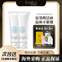 Freeplus, японское очищающее молочко на основе аминокислот, натуральное масло, глубокое очищение, контроль жирного блеска