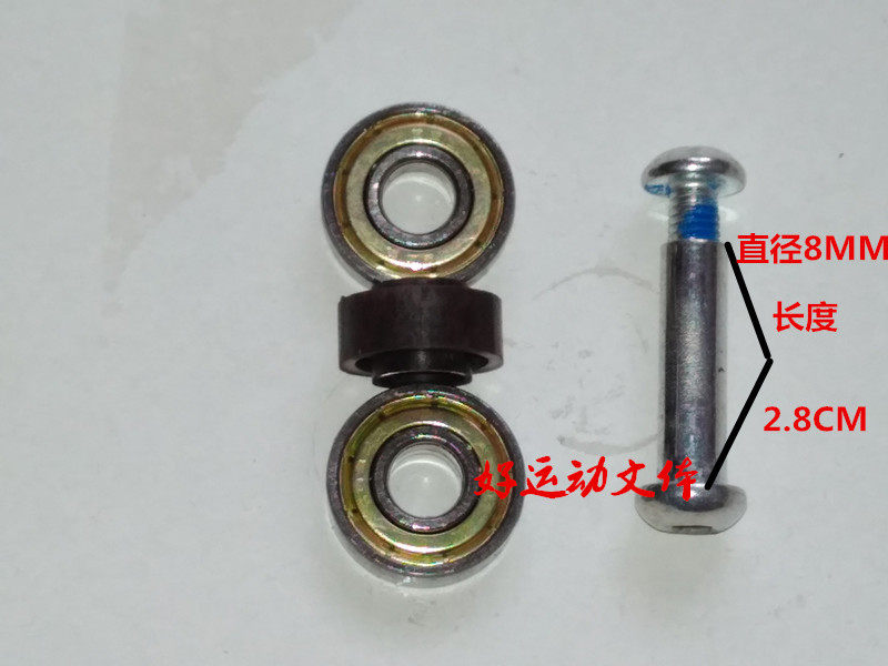 Children Scooter bearing screw Scissors Car Frog Style Car Vitality plate Dragon Plate Wheels Wheel wheels Wheels Bearings a suit