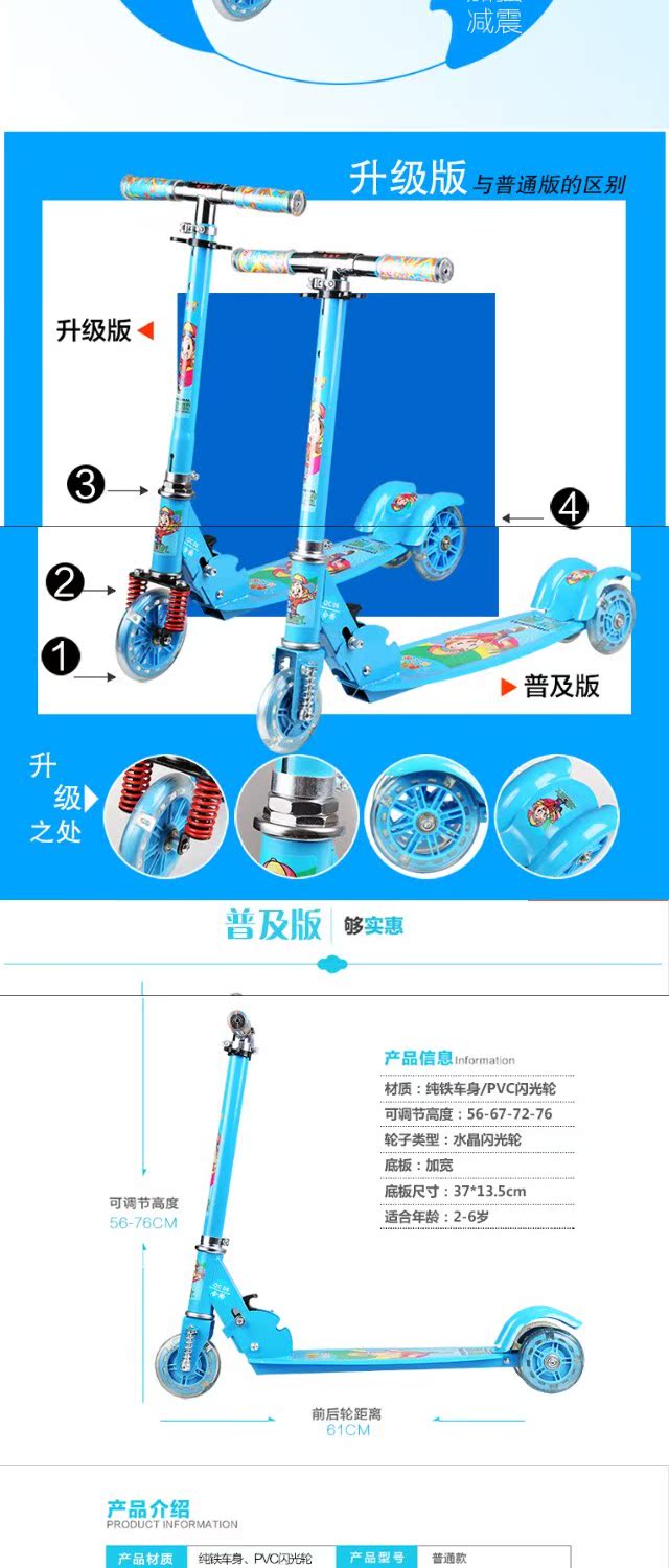 Xe tay ga trẻ em ba bánh flash gấp gấp trượt xe tay ga cho bé 2-3-4-5-6-7-8 tuổi - Trượt băng / Trượt / Thể thao mạo hiểm nón bảo hiểm thể thao giro