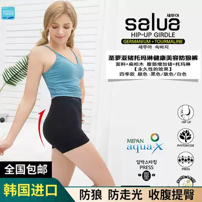 Korean safety pants women's anti-naked summer thin ice silk hip safety pants seamless anti-wolf pants flat angle inner pants