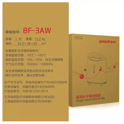 Семейное кислород -кислород -кислород.