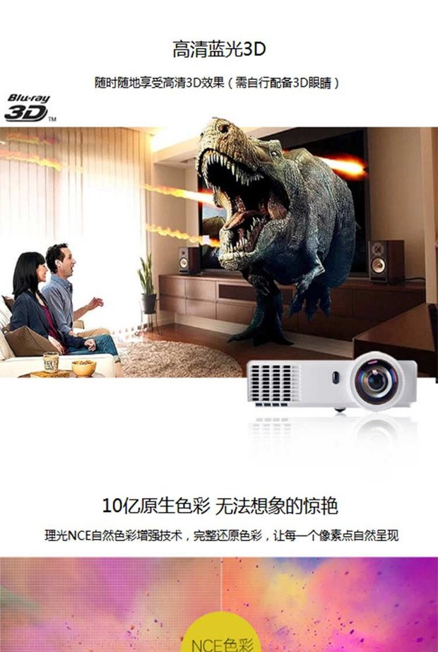 Máy chiếu RICOH Máy chiếu kỹ thuật số PJK360 dòng chảy cao PJX100STPJW100ST - Máy chiếu may chieu 4k