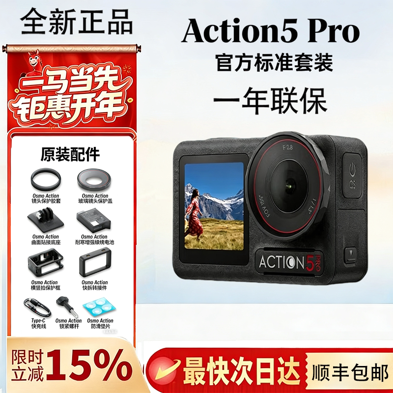 Brand New Dji Osmo Action 5 Pro Action Camera 4K Flagship Quality Vlog Travel Photography Action4