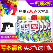 Golden automatic painting hand painted graffiti wall interior paint vial metal antirust paint furniture wood paint