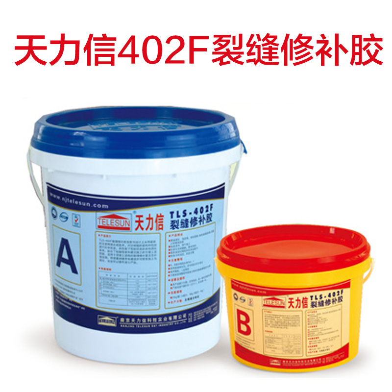 Tianlixin 402F low viscosity crack repair glue main beam concrete reinforcement epoxy filling glue 5kg group