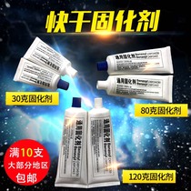 Shanghai Hercules cloud stone glue planting bar glue normal temperature low temperature winter fast drying curing agent drying agent