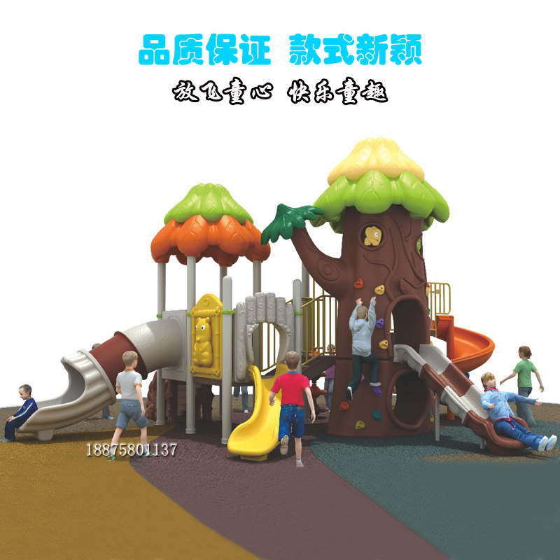 Kindergarten Large Slide Ladders Children Outdoor Small Doctoral Slides Slides Combinations Community Park Outdoor Plastic Toys