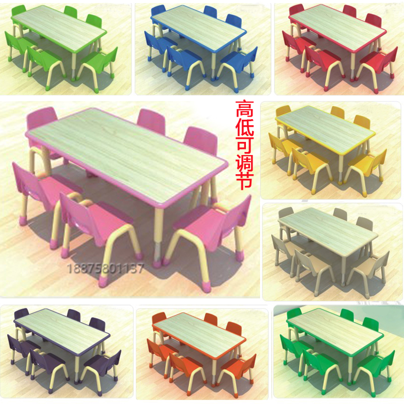 Kindergarten home user-type assembly can lift solid wood table children's rectangular whole meal game table combination