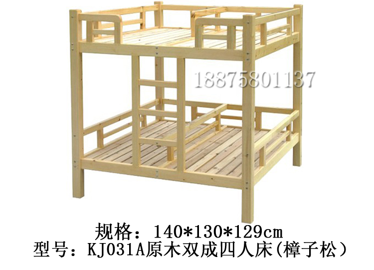 Kindergarten Solid Wood Foldable Single Double Bottom Combined Children's Princess Nap with Protective Fence