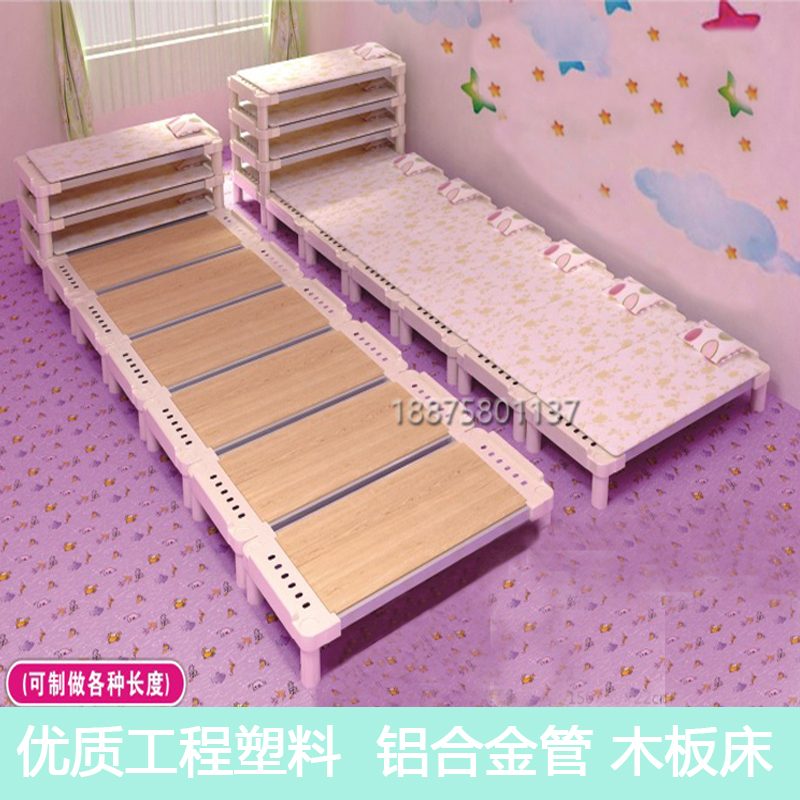 Kindergarten solid wood foldable single bed combination children's double-layer upper and lower combination bed princess bed nap plastic bed