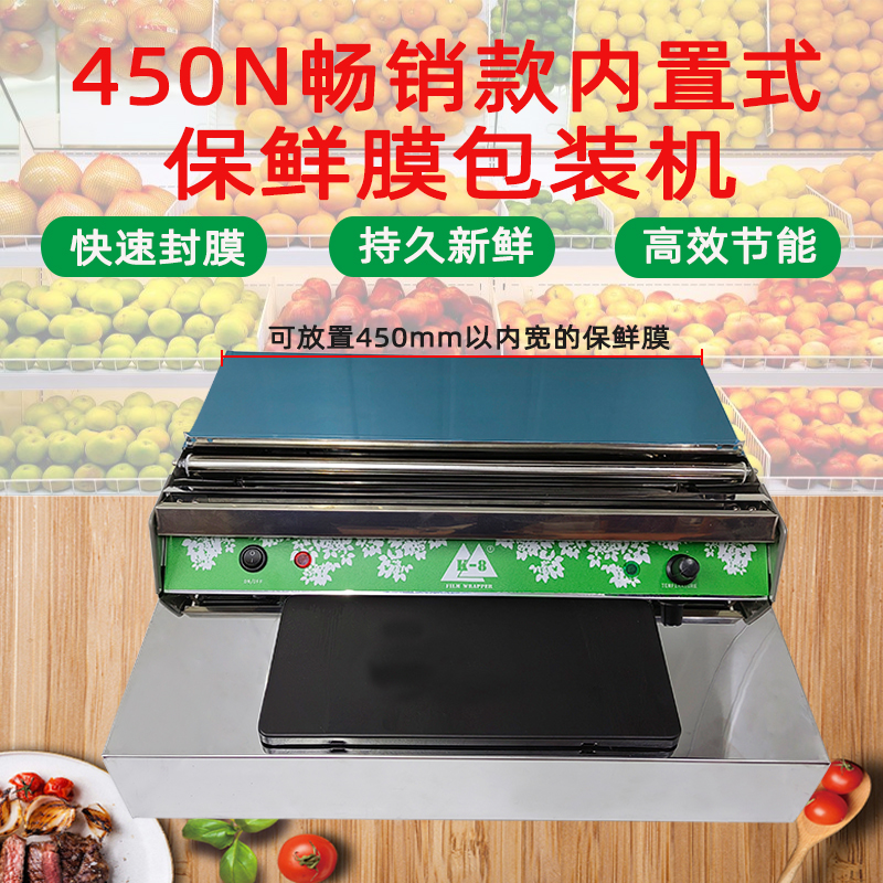 Refreshing film packaging machine Fresh food Packer Supermarket Capers Supermarket of Supermarkets Commercial Pressure-Compression Inserts-Taobao