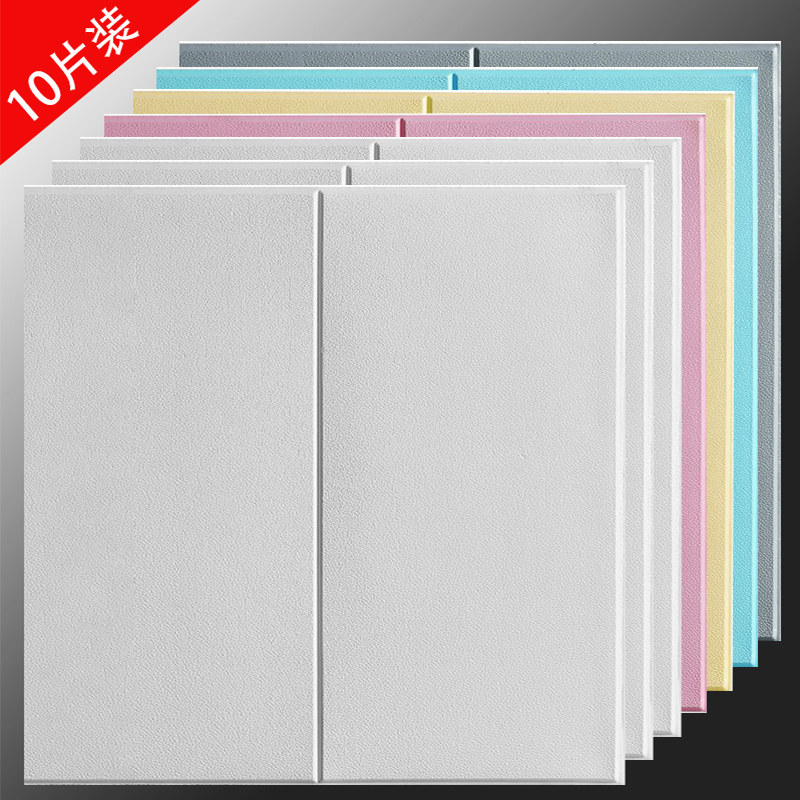 Sticker wallpaper Self-adhesive wallpaper Bedroom TV Background wall Ceiling Wall Sticker Solid Sticker Waterproof Cement Wall Trim