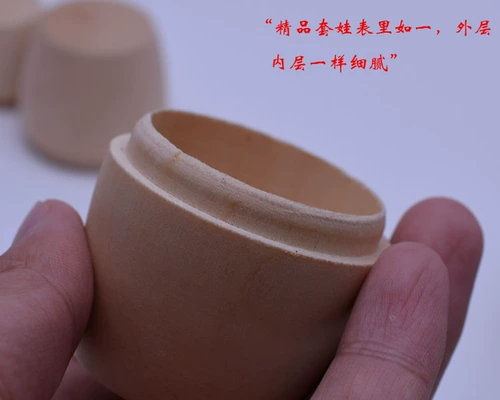 Бутик российский DIY белый эмбрион кукла чистый твердый дерево 5 -слойные деревянные ремесла