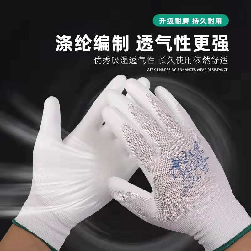 Găng tay bảo hộ lao động Xingyu chính hãng phủ PU518 chống trượt chống tĩnh điện phủ polyester lòng bàn tay màu xám bao bì thoải mái thoáng khí găng tay sợi bao tay bảo hộ