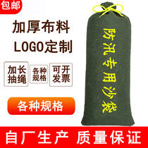 Flood control sandbag 30*70cm flood control sandbag drawstring fire protection sandbag Canvas flood control sandbag