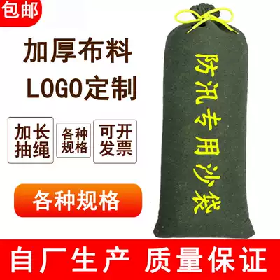 Fire sandbags 25 * 70cm special sandbags for flood control property waterproof canvas bags with drawstring plugging sandbags