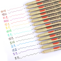 Color Needle Tubing Pen Fine Art Special Hard Head Soft Head Quick Dry Durable Waterproof Comic Design Hook thread pen stationery supplies