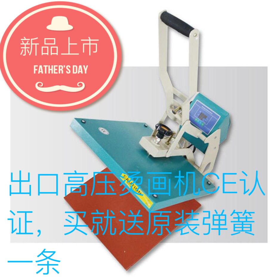 Heat Sublimation Thermal Transfer High Pressure Manual 40 * 50cm Transfer Machine Press Embossing Machine Bronzed and Clasping Pillow Printing Machine Exit Type
