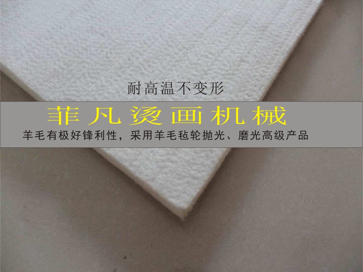 Heat transfer press machine 38cm wool mat resistant high temperature insulation mat pressing transfer machine high density high temperature wool felt