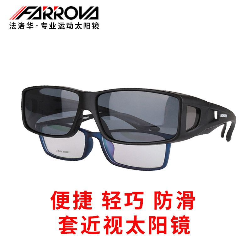 Farohua myopic polarized sunglasses Men wear on the outside of the myopic glasses frame set of glasses Women protective eyeglasses cover