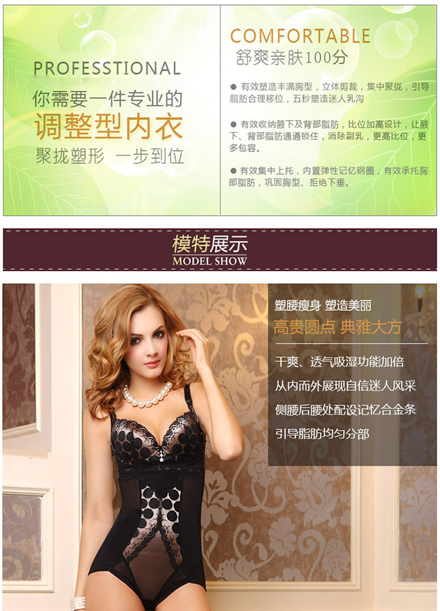 Body DIZTIE C04113 en nylon - Ref 651585 Image 9