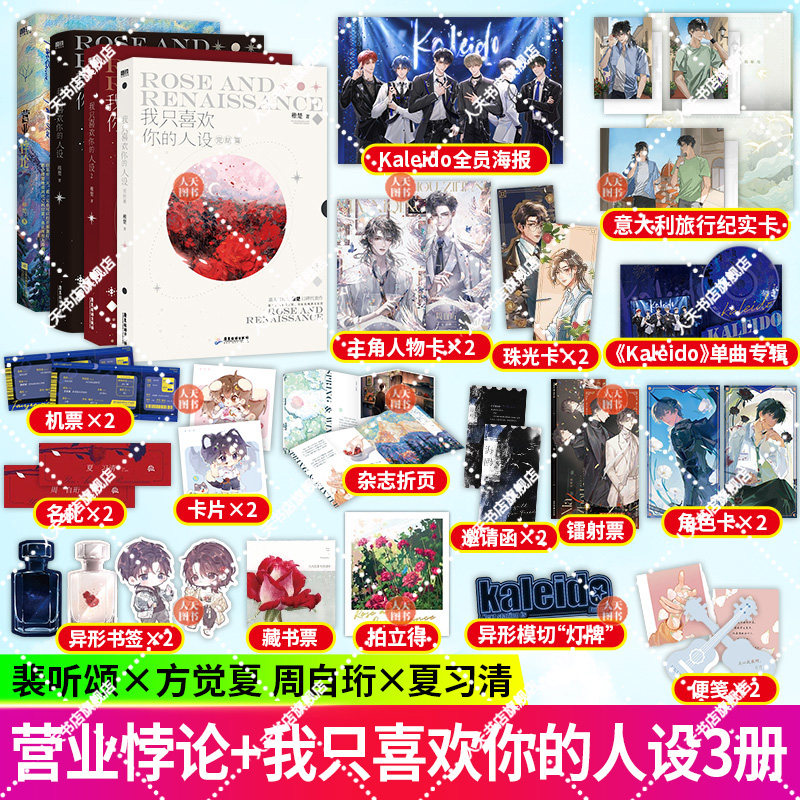 稚楚小说全4册,青春文学畅销书推荐📚-世界名著-淘宝好物网