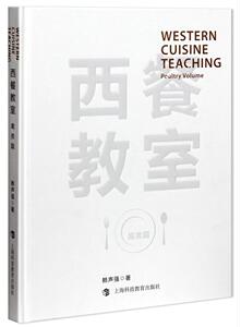 西餐教室:禽类篇:Poultry volume