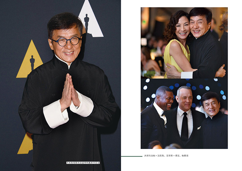 再見 See You Again ベスト・オブ・ジャッキー・チェン Vol.2