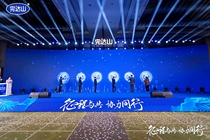 Wuhan event planning company company groundbreaking ceremony groundbreaking ceremony housewarming ceremony press conference signing ceremony