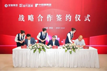 Wuhan event planning company enterprises start construction of groundbreaking ceremony of Qiao relocating ceremony for signing ceremony