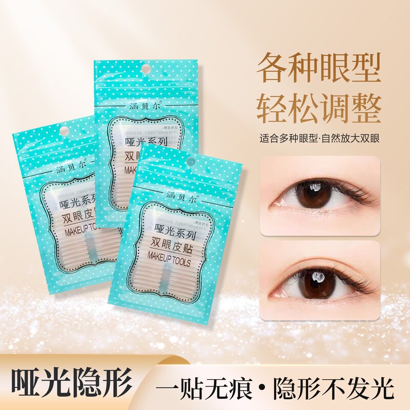 Hanbel Matte Double Eyelid Tape, Matte Surface for Puffy Eyes, Inner Double Eyelid Lace Invisible Tape for Women, Natural Beauty Eye Tape, Skin Color, Seamless