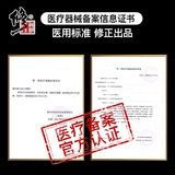 修正 Поясничный ремень поясничный поясничный позвонок поясничный диск выступление