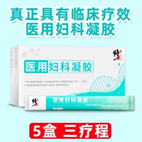 5 коробок [тяжелые пациенты]+SF Конфиденциально