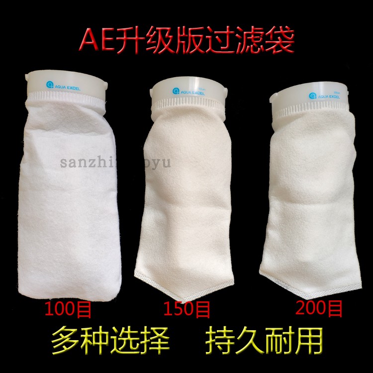 Fish Tank Filter Bag Water Ethnic Filter Bag Filter Seawater Cylinder Bag Type filter AE150 mesh 200 mesh filter material