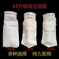 Fish Tank Filter Bag Water Ethnic Filter Bag Filter Seawater Cylinder Bag Type filter AE150 mesh 200 mesh filter material