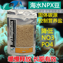 US two small fish solid carbon source Dutch bean NP bean NPX beans reduced by NO3 PO4
