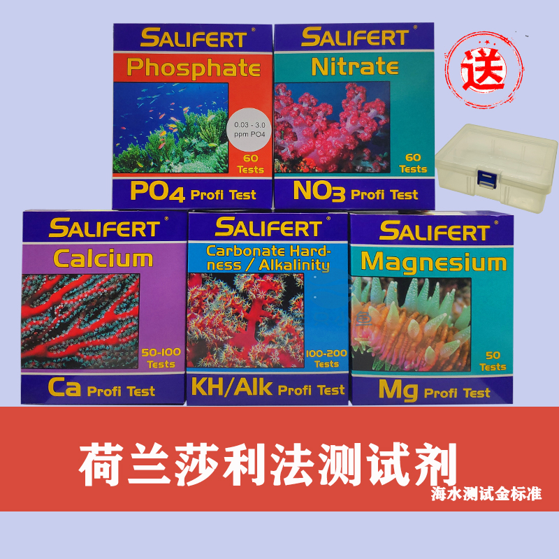 Thaligafsalli method test agent NO3 NO2 pH calcium magnesium KH PO4 iodine potassium Cu copper ammonia strontium silicon boron organics