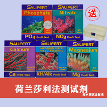 Thaligafsalli method test agent NO3 NO2 pH calcium magnesium KH PO4 iodine potassium Cu copper ammonia strontium silicon boron organics