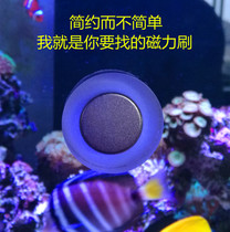 super suction mini no dead angle magnetic brush cylinder rubbing fish tank brushed sea water cylinder scraping algae cleaning brush three little fish