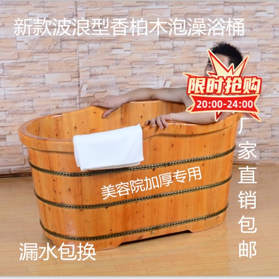 Chamberwood Card Slot Process No Crack Leaks Bag Withdrawal Wooden Bath Adult Bath Beauty Salon Special Bucket