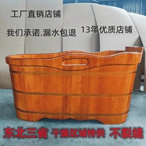 High-end oak bathtub wooden bathtub household adult full body adult solid wood bathtub beauty salon wooden bathtub