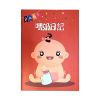 Дневник кормления женский сокровище (без дополнительных пищевых записей) красный