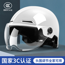 Ear helmet electric motorcycle men and women warm anti-fog HD battery car helmet 3C certification four seasons