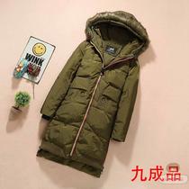 Down jacket shell girl 90% 2021 women's jacket leather semi-finished long fashion casual Korean clothing leather