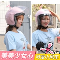 Electric battery car helmet gray men and women four seasons general half helmet winter warm full helmet cute winter cap