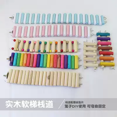 Hamster cage rainbow log soft ladder climbing toy with iron hook can be hung cage suspension bridge prototype springboard small plank road