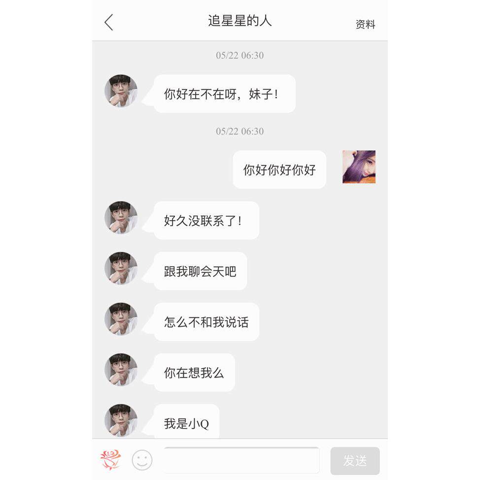 ✨手机党必看！微博网页版的正确打开方式，拯救你的流量焦虑！