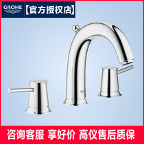Germany GROHE 20470 20470000 Bathroom double handle three-hole hot and cold basin faucet
