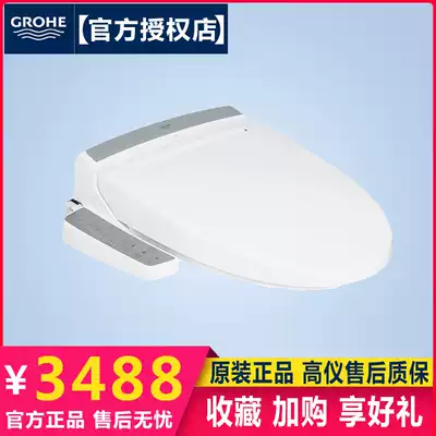 Germany GroheGROHE 39384 powder room hanging side toilet cover Smart toilet cover cleaning, drying and deodorizing